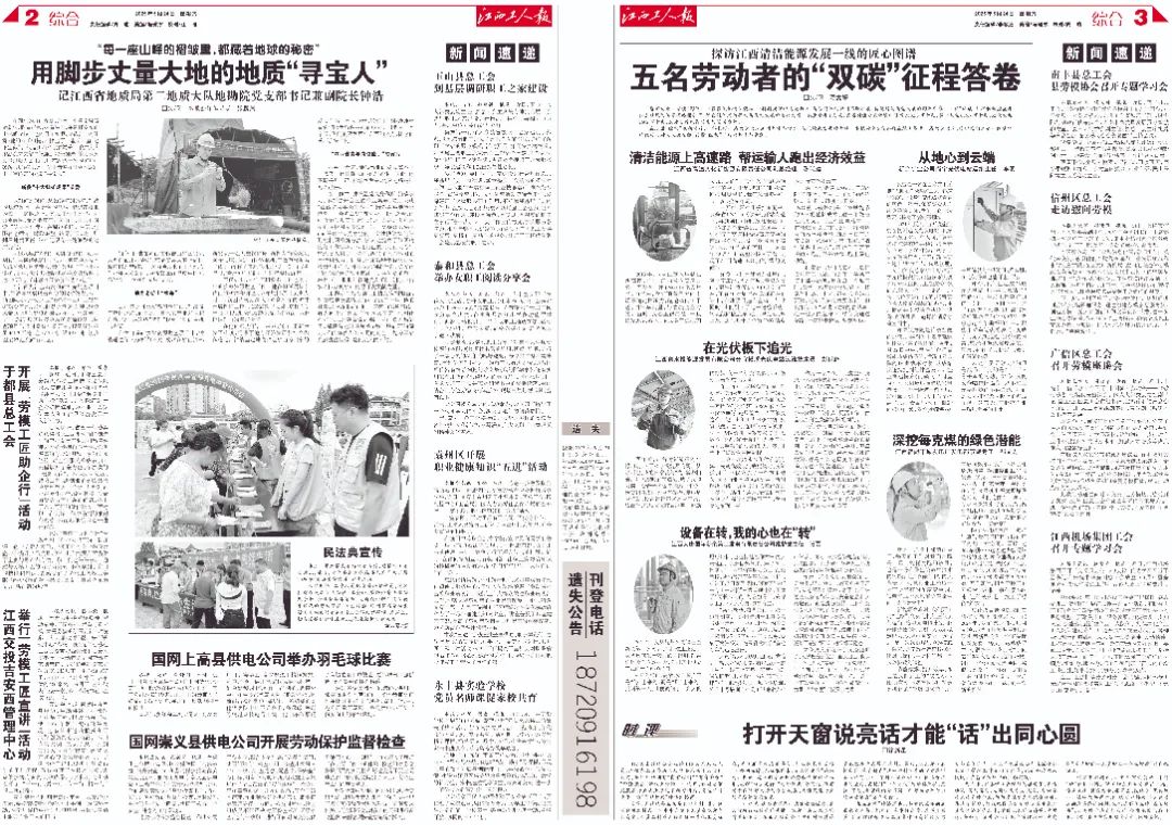 微信圖片_20250526102117.jpg