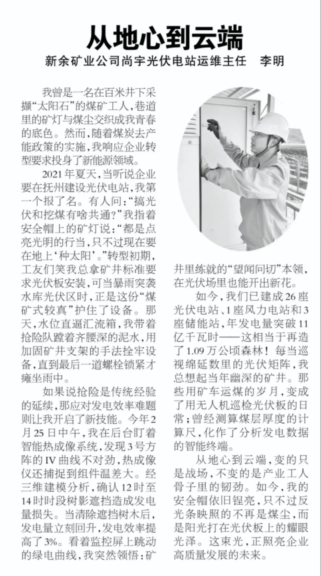 微信圖片_20250526102800.jpg