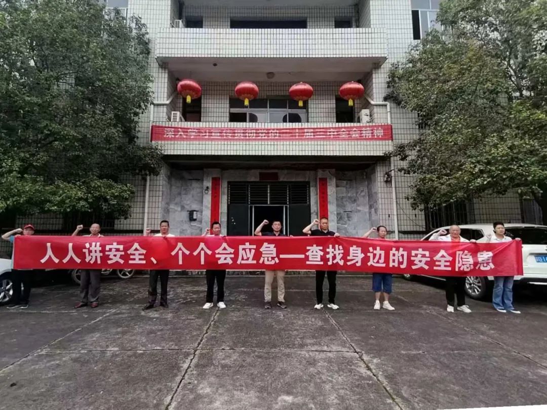天河分公司.jpg